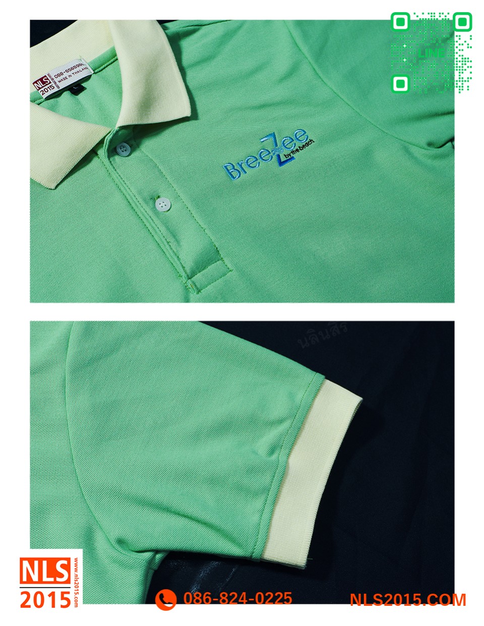 เสื้อโปโลผ้า TC จูติ ปักอกซ้าย 1 จุดรูปที่ 