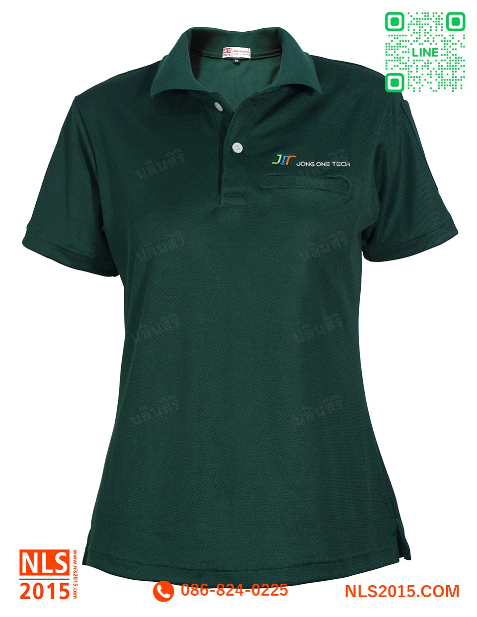 รับตัดเสื้อโปโล ชุดยูนิฟอร์ม พร้อมปักโลโก้