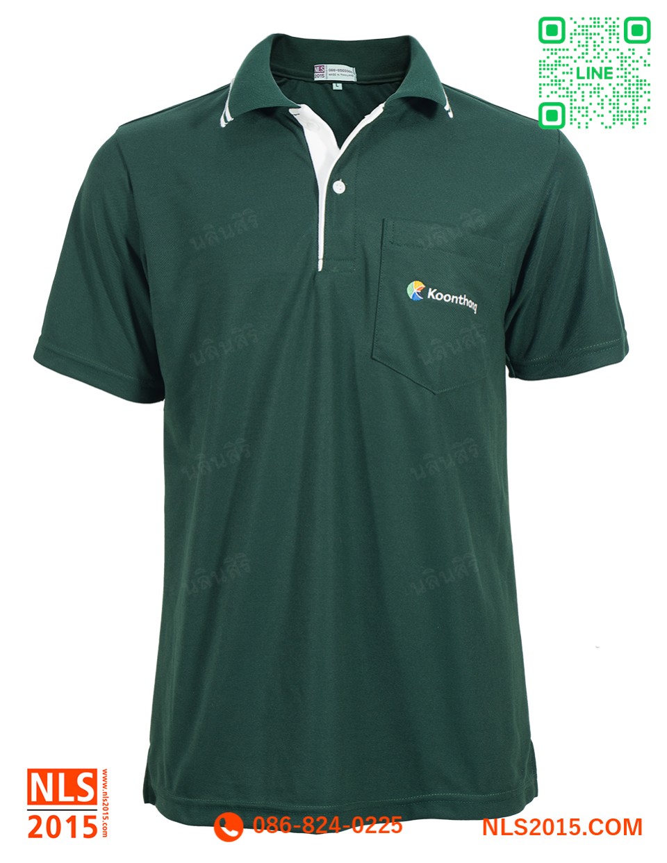 เสื้อโปโลแขนสั้นปล่อย เนื้อผ้า TKmicro สีเขียว ปักอกซ้ายรูปที่ 0