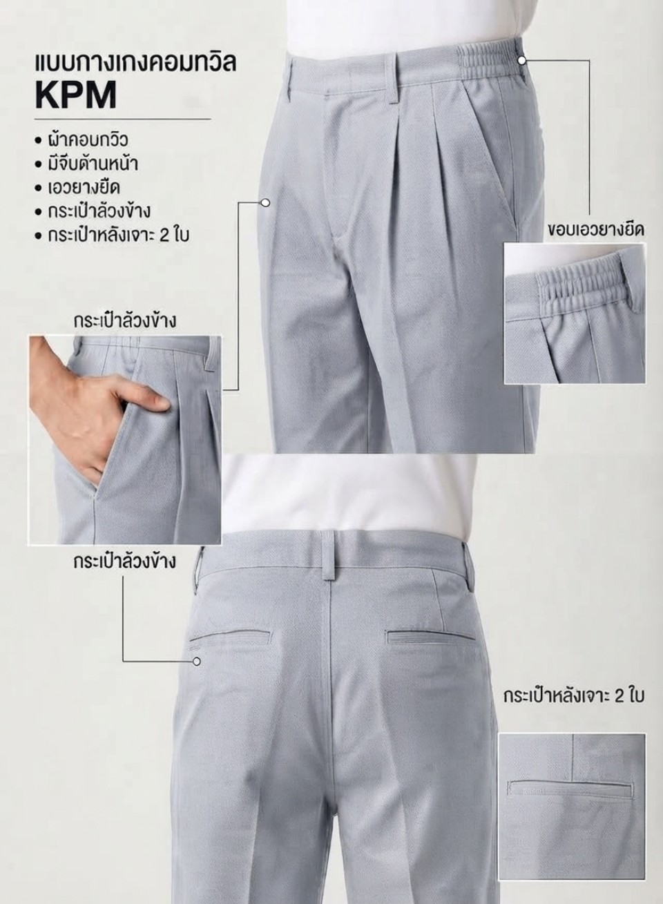 รับตัดเสื้อโปโล ชุดยูนิฟอร์ม พร้อมปักโลโก้