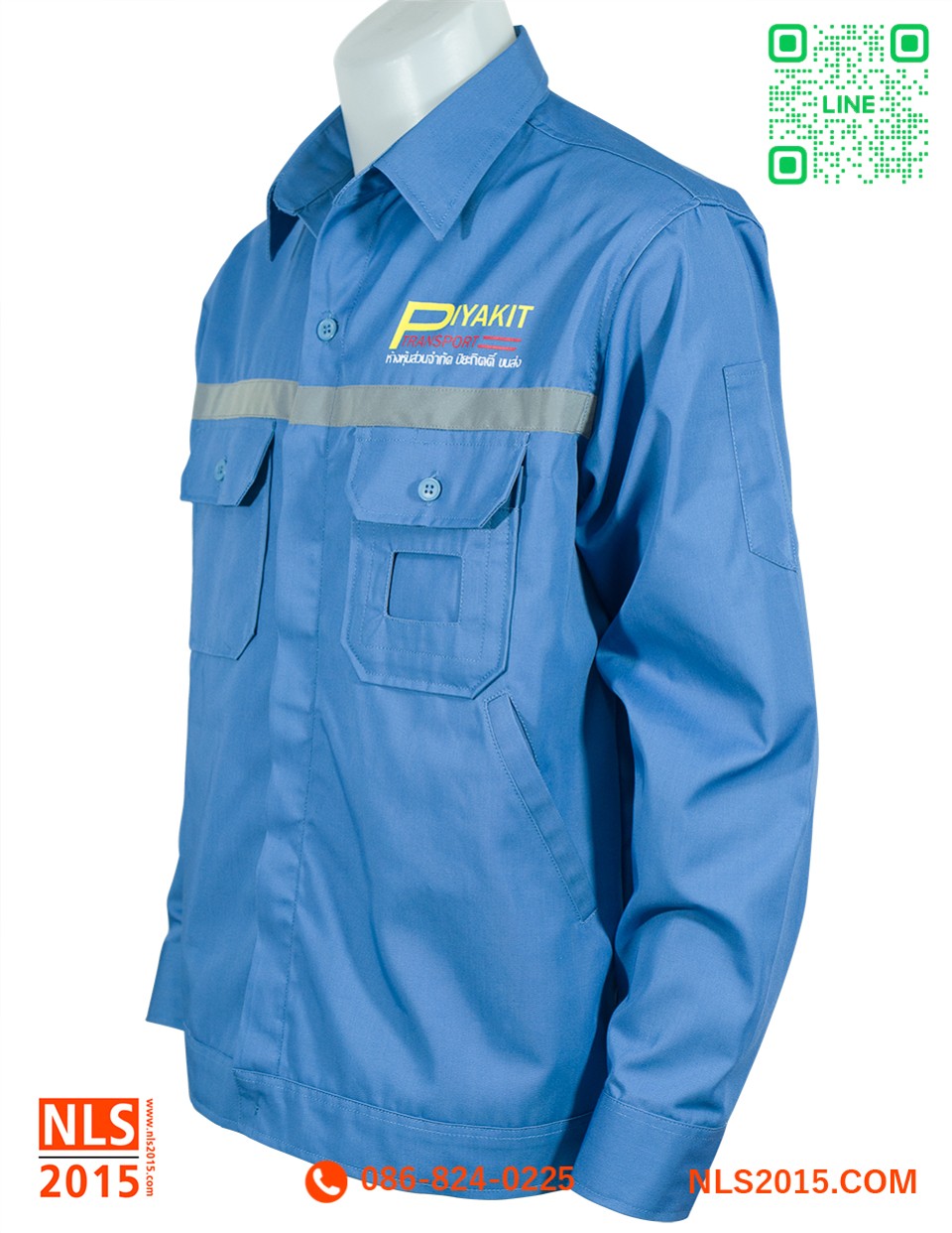 ยูนิฟอร์มพนักงานแขนยาวติดสะท้อนแสงสีเทา สกรีนโลโก้หน้าหลังรูปที่ 