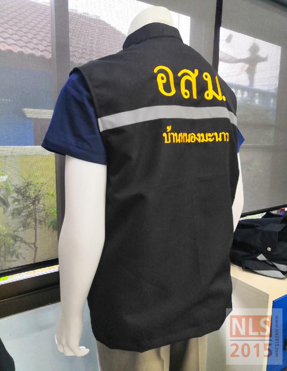 ตัวอย่างเสื้อกั๊กทางราชการ เสื้อกั๊ก อสม. ติดแถบสะท้อนแสง เนื้อผ้าลีวายรูปที่ 